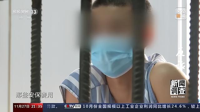 故宫|细数电信诈骗“前世今生”“反诈”如何赢得这场博弈？