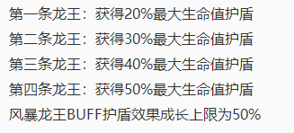 主宰|【抢先服】S26赛季将启,峡谷有哪些变化?这些要点需谨记