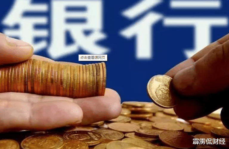  我国存款总额位居世界第一！国民“人均存款”出炉，你合格了吗？