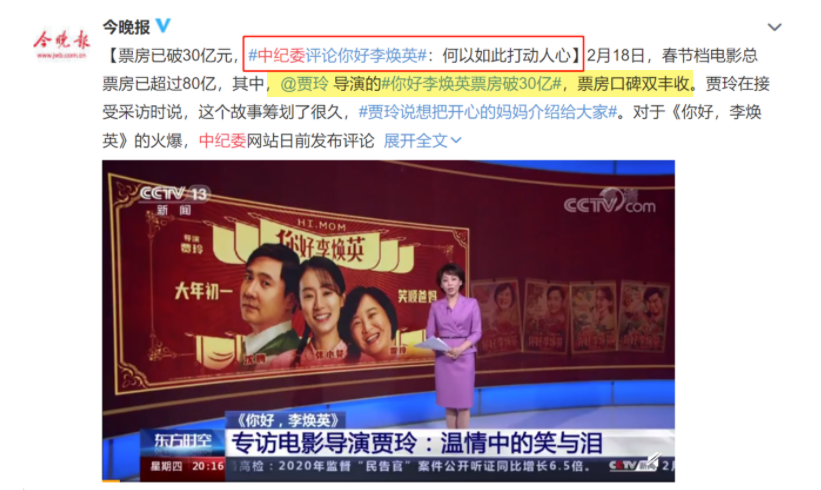 贾玲|仅差1亿反超《唐探3》,成为黑马女导演的贾玲,如今却笑不出来