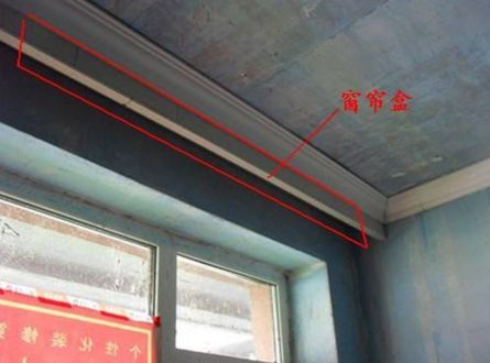 流行装修风格|新房挂窗帘还在用罗马杆吗？现在都流行这种代替