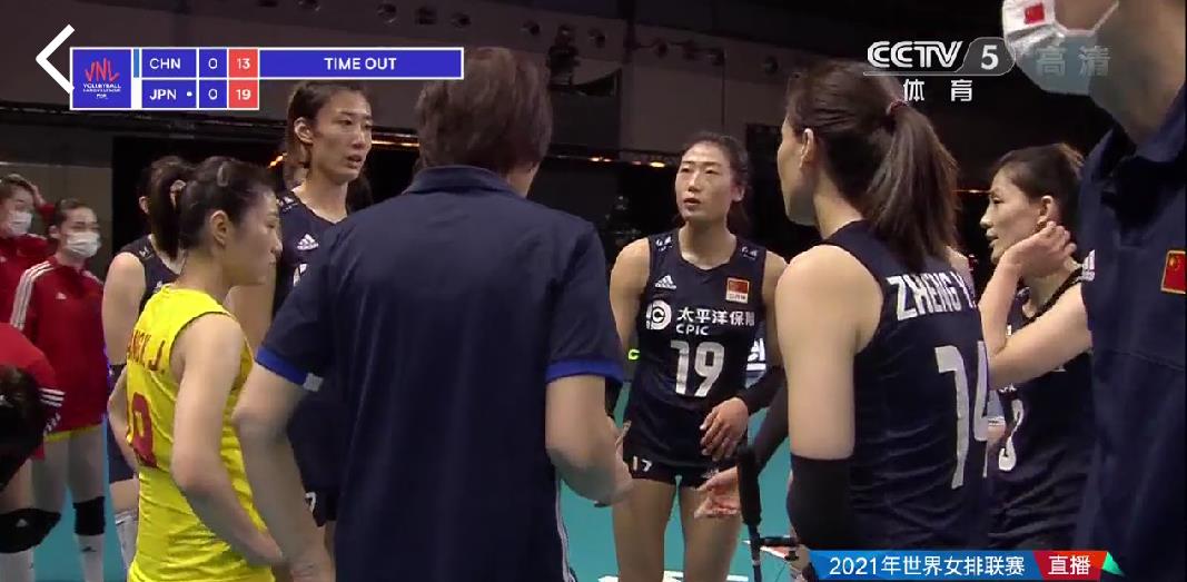 日本队|狂丢9分！13-25，中国女排首局惨败日本女排，首发阵容惹争议！