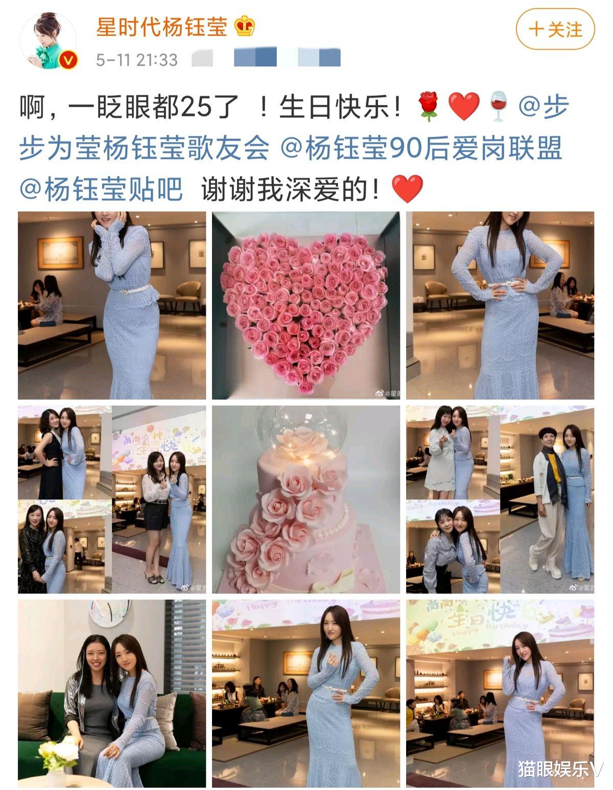 杨钰莹|杨钰莹庆50岁生日！穿紧身镂空长裙秀S曲线，价值5600元皮带抢镜