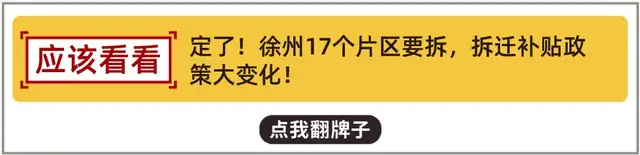保利|从“抢不到”到“没人要”，保利合景珑湾漏水，“神盘”跌落神坛