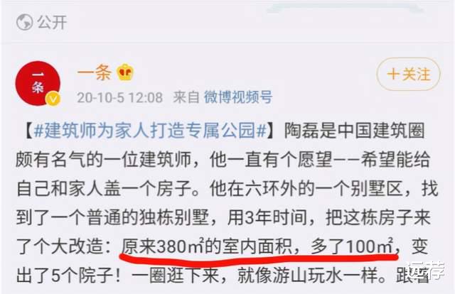 132万红砖房问题层出不穷：房子有裂缝？供暖作假？设计抄袭？