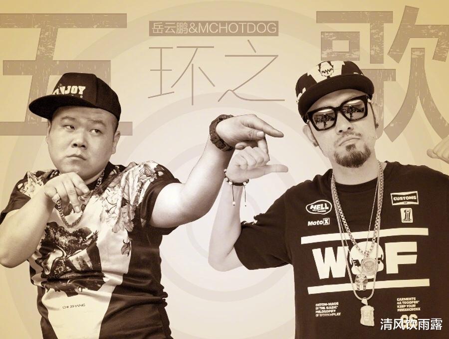 赵丽颖|岳云鹏唱红的5首歌,第一首传给徒弟,最后一首听哭所有人