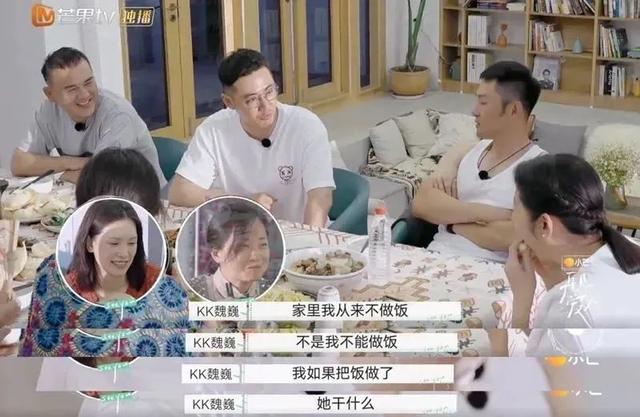 郭柯宇|网友都在等着他们离婚！