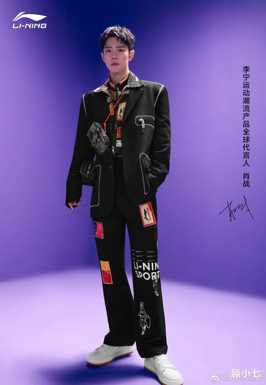 滕小七|肖战成功维权：网络不是法外之地，一切早已埋下伏笔