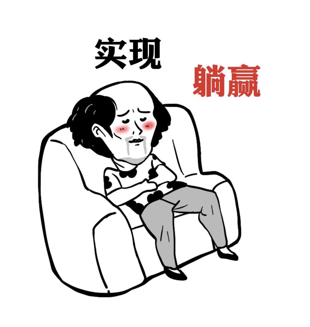 林生斌 合约量化机器人币圈闷声发大财的躺赢秘籍？