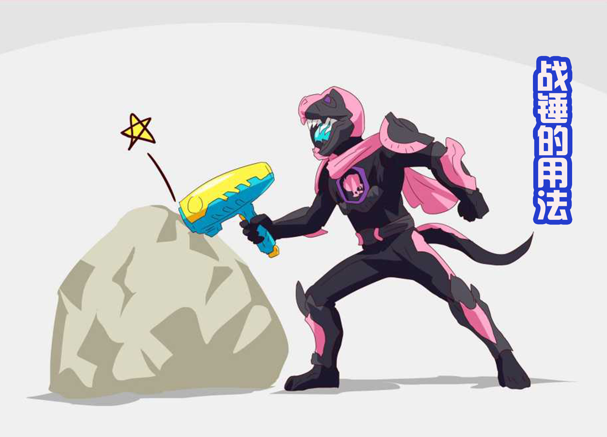 假面骑士|维斯的战锤新用法，能够召唤巨石，也能复制很多的假面骑士