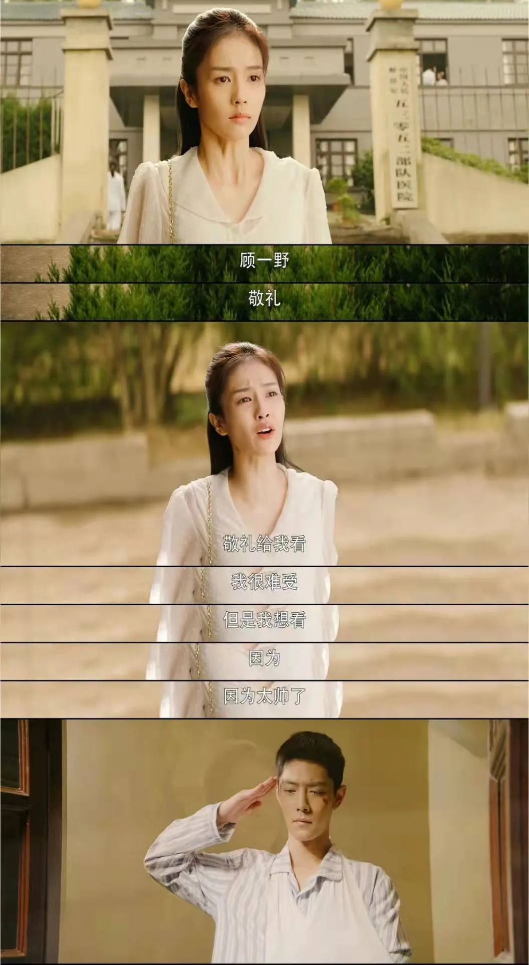 白梦妍|模特到华鼎奖最佳女演员,白鹿仅用5年,他背后的这个男人是关键