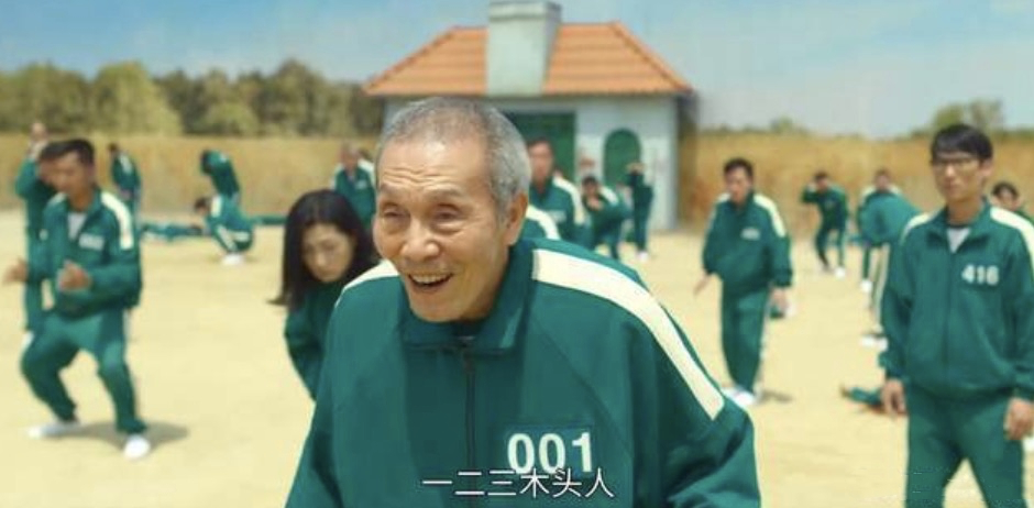 小S|小s万圣节扮《鱿鱼游戏》001号老人，戴白发画皱纹，偶像包袱全无