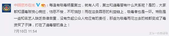 劣迹艺人|10位“不死心”的劣迹艺人，多次折腾，复出无望，没有一个值得同情