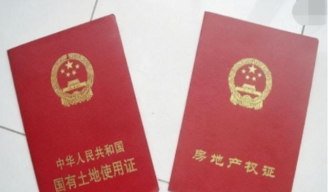房产证|将来要淘汰房产证？70年后你的房子到底归谁？现在有答案了