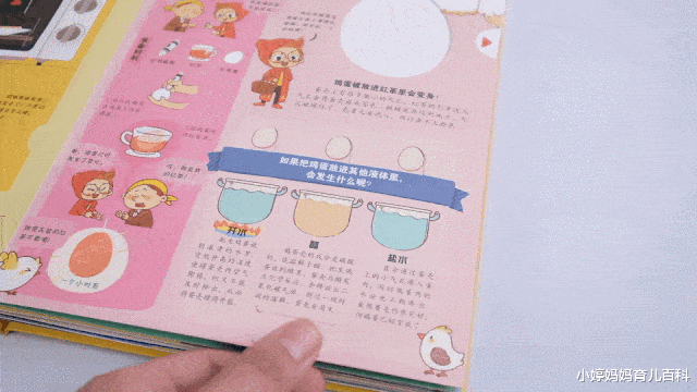 小婷妈妈育儿百科|任正非：数理化很重要，年轻人要努力钻研！给孩子科学启蒙要趁早