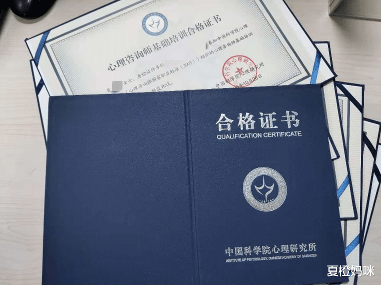 夏橙妈咪|将要被取消的“证书”,教育部已经证实,就算考下来也没用