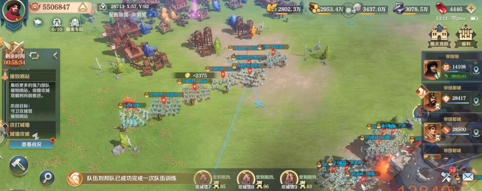 世界纪录|史诗级游戏大战，打破两项世界纪录，鏖战14小时消耗1.44万亿
