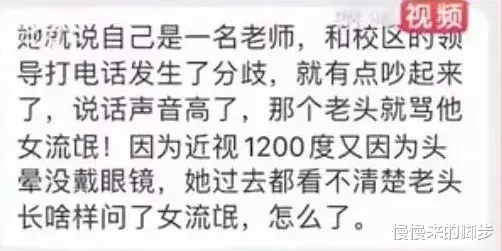 慢慢来的脚步|西安地铁站，她的裸体刺痛了全国人的眼