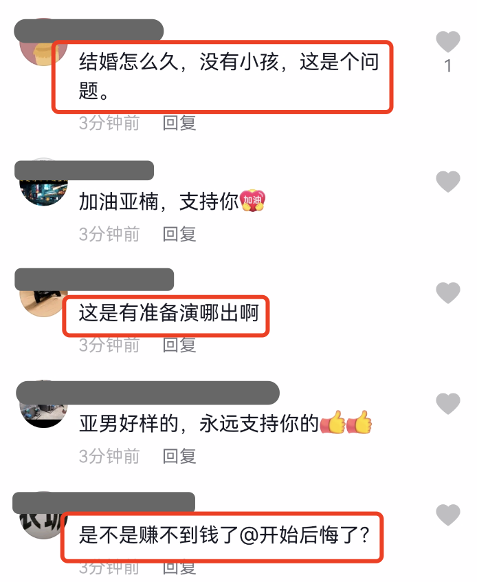 陈亚男|陈亚男疑迫于压力发长文反思，自曝离婚后却仍喊大衣哥“爸爸”