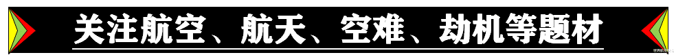 登月|阿波罗13号，登月史上一次“成功的失败”