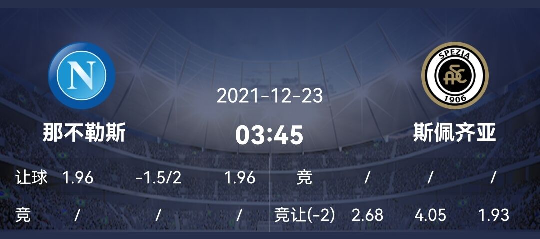 都靈|12/22意甲二串推薦：國(guó)米有望七連勝收官上半程，都靈主強(qiáng)客弱