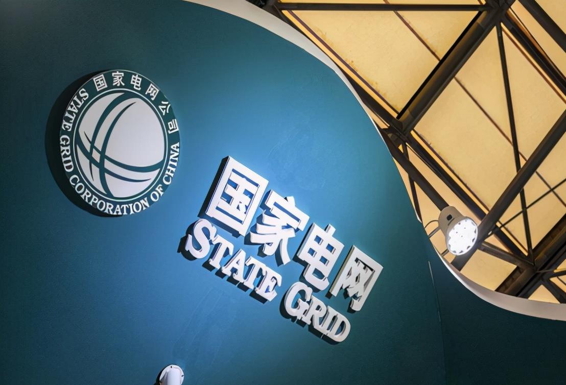 育妈计|国家电网一年亏损178亿?钱都亏损哪里去了?