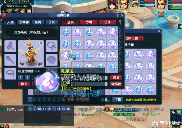 梦幻西游|梦幻西游：20个灵犀玉鉴定！前面聊胜于无，最后逆风翻盘
