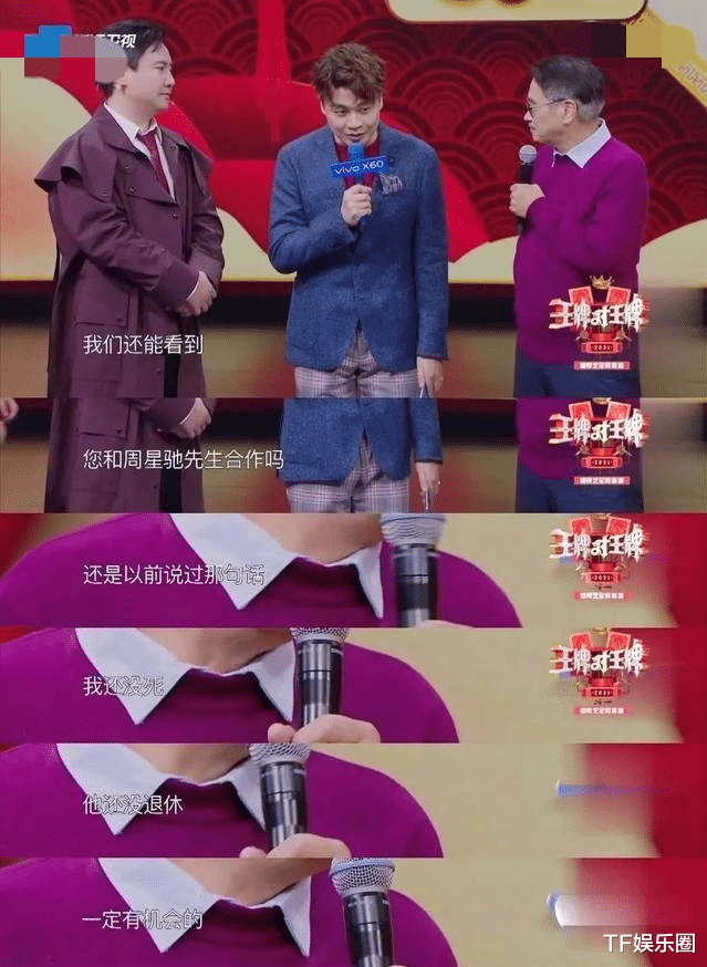 吴孟达|赵今麦悼念吴孟达：朵朵真没有爷爷了，《流浪地球》配图让人泪目