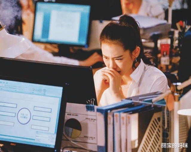 丽宝的妈咪|34岁宝妈重返职场后,被同事背后嘲讽:也不知道老板怎么招的人