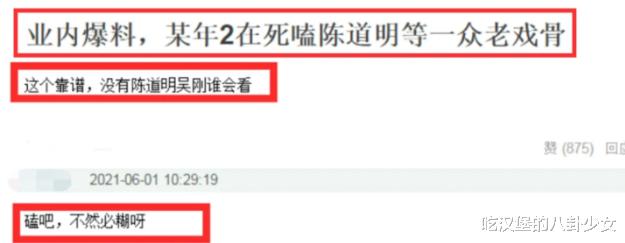 庆余年第二季|《庆余年2》再添困难，剧组正在死磕老戏骨，原班人马将越来越悬