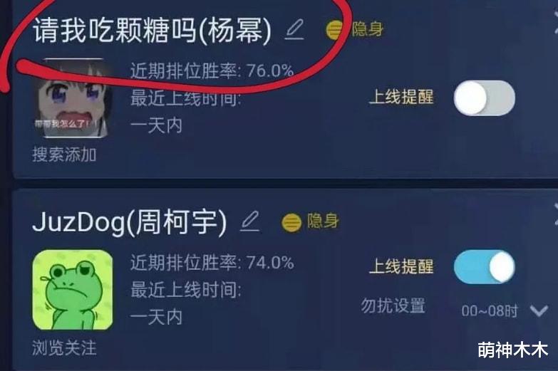 杨幂|杨幂突跟00后男爱豆传绯闻，两人同公司深夜双排，粉丝脱饭怼男方