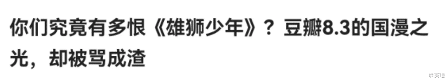 电影|居高临下地对国人说“你们就长这个样”，跟白人的态度如出一辙