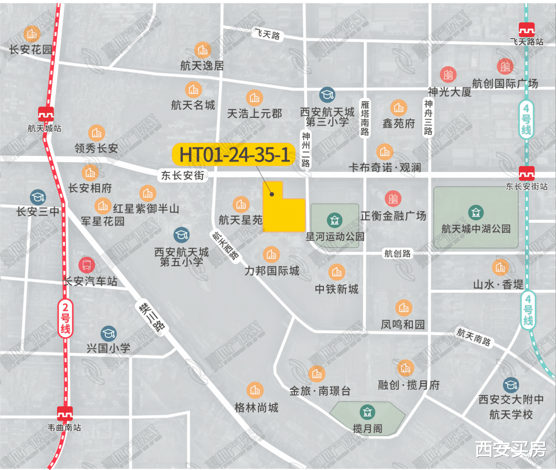 交易 航天基地推出1宗79亩共有产权住房用地