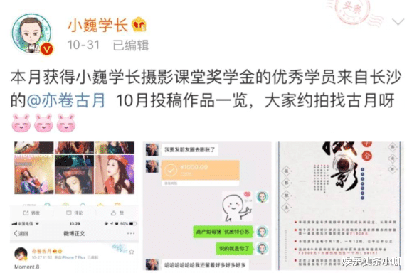 章子怡|最强的模摄cp，杨超越强行捧红她？