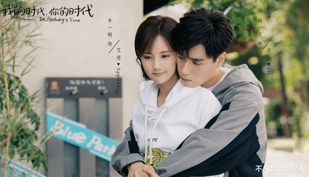 李一桐|一年内扑街5部剧，还拖累于正的当红男演员，求求李一桐别演戏了