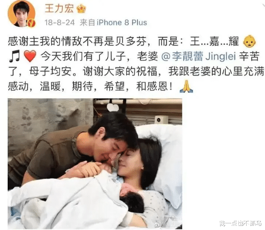 王力宏|离婚2天就卷入出轨疑云？嫁给王力宏真的幸福吗