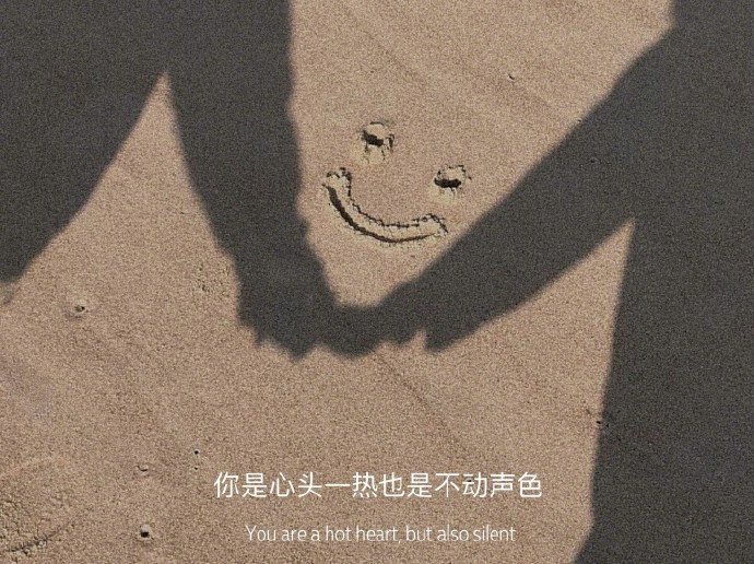 墨陌文案馆|文案 |  所有道理都懂  但是理性还是败给了情绪
