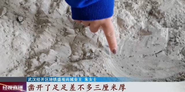 雅居乐|一楼盘交房，却遭业主们拒收，原因很闹心！