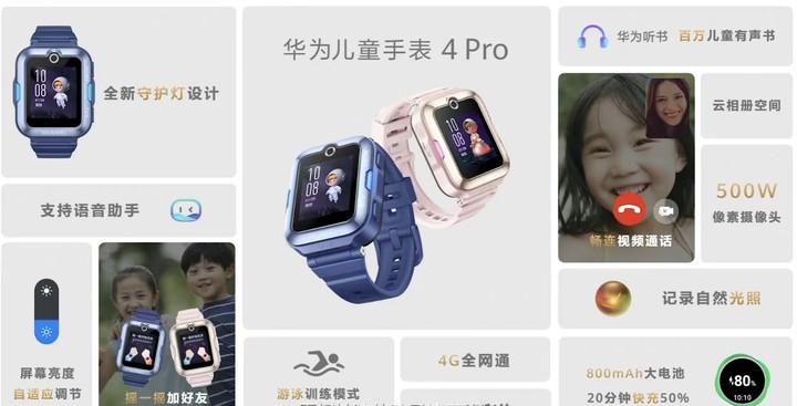 半导体|华为旗舰新品发布会召开，让我们一起开启新生影像