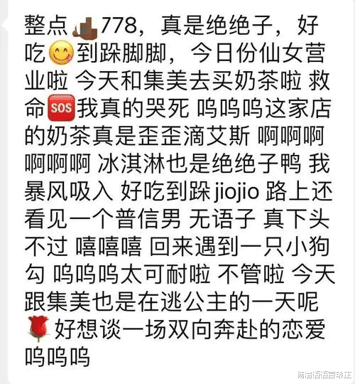 杨清语语言矫正|现在绝绝子，之后YYDS，互联网浪潮下的孩子为何说话晚？