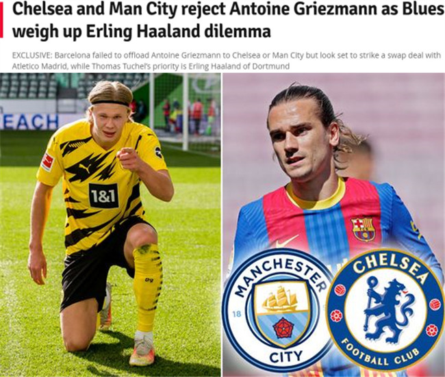 刘华体会讲体育课|切尔西疯狂抢人！天价周薪曝光，C罗接班人下家3选1，皇马遭殃