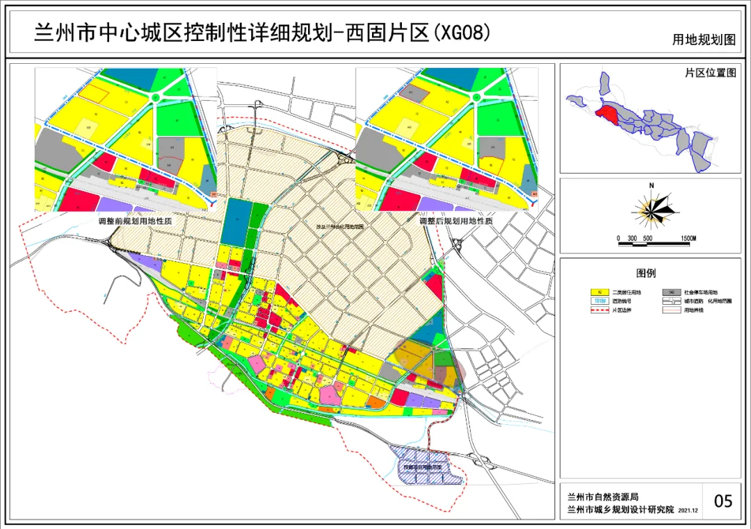 兰州|兰州西固两地块置换 陈官营再添42亩临街住宅用地