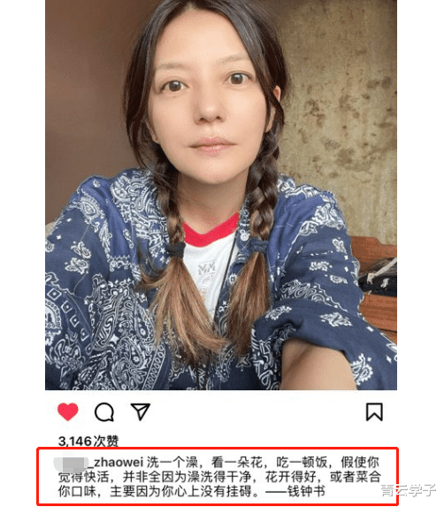 赵薇|赵薇光脚拍写真，调皮回眸微笑显年轻，网友：“不像45岁！”