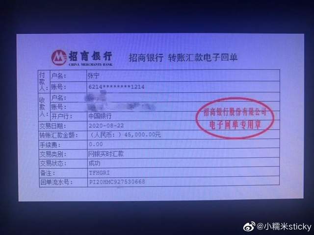 星语星愿吖 LGD教练被曝买菠菜滥赌成性，前妻接连放瓜引热议