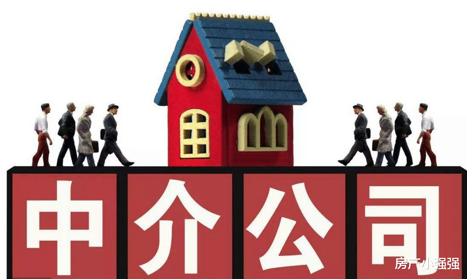 房价|谁给中介的权利认为房价会反弹？中介营销策略很高