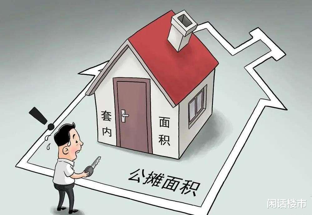 上海市|取消公摊之后，五折卖房也来了！这次香港又走在了我们前面