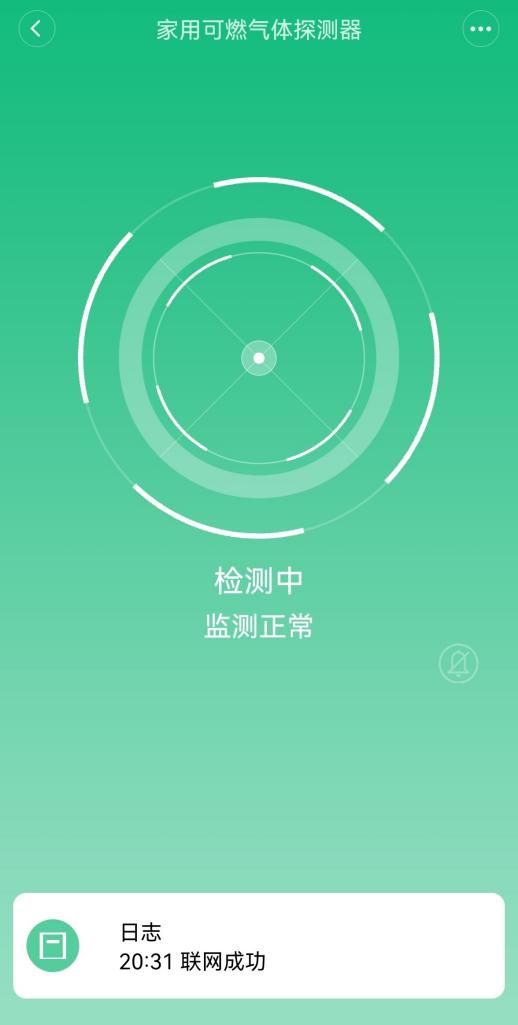 探测器|霍尼韦尔来我家，可燃气体探测全靠它！