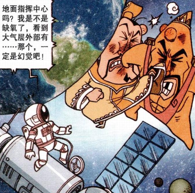 漫画|奋豆与帝哥“人神大战”两败俱伤，降龙：成事不足，败事有余