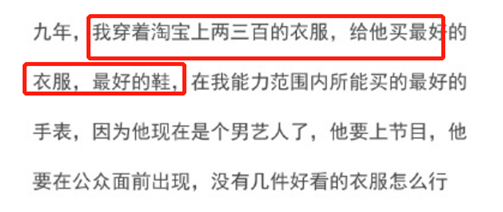 扫黑风暴|陈露：为霍尊辞去副教授职务，赔上了事业，却被威胁“送进监狱”