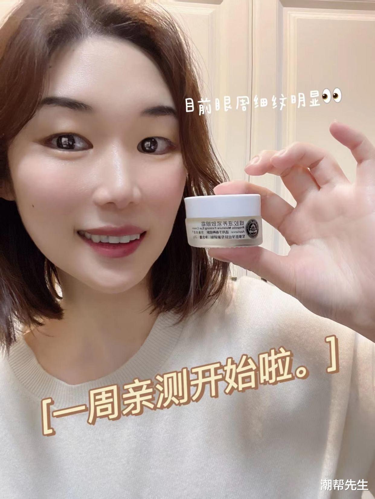 戚薇 眼霜不是越贵越好，这款“良心老国货”亲测有效，真正的便宜好用